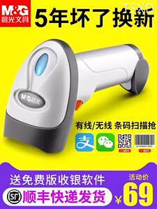 条码扫描器无法识别Code 39码的常见原因与系统化解决方案